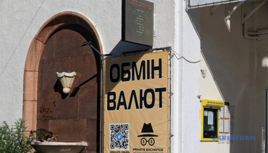 Національний банк, банки та обмінники 7 жовтня 2026 року