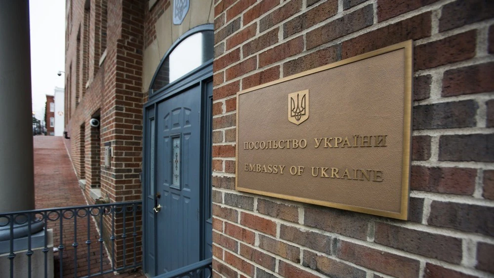 Посольство України у Вашингтоні, ілюстративне зображення