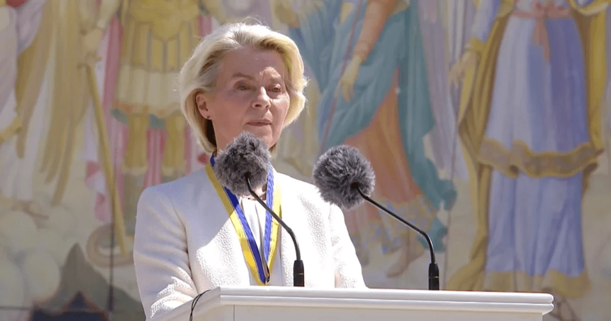 Президентка Європейської комісії Урсула фон дер Ляєн під час виступу (REUTERS/Yves Herman)